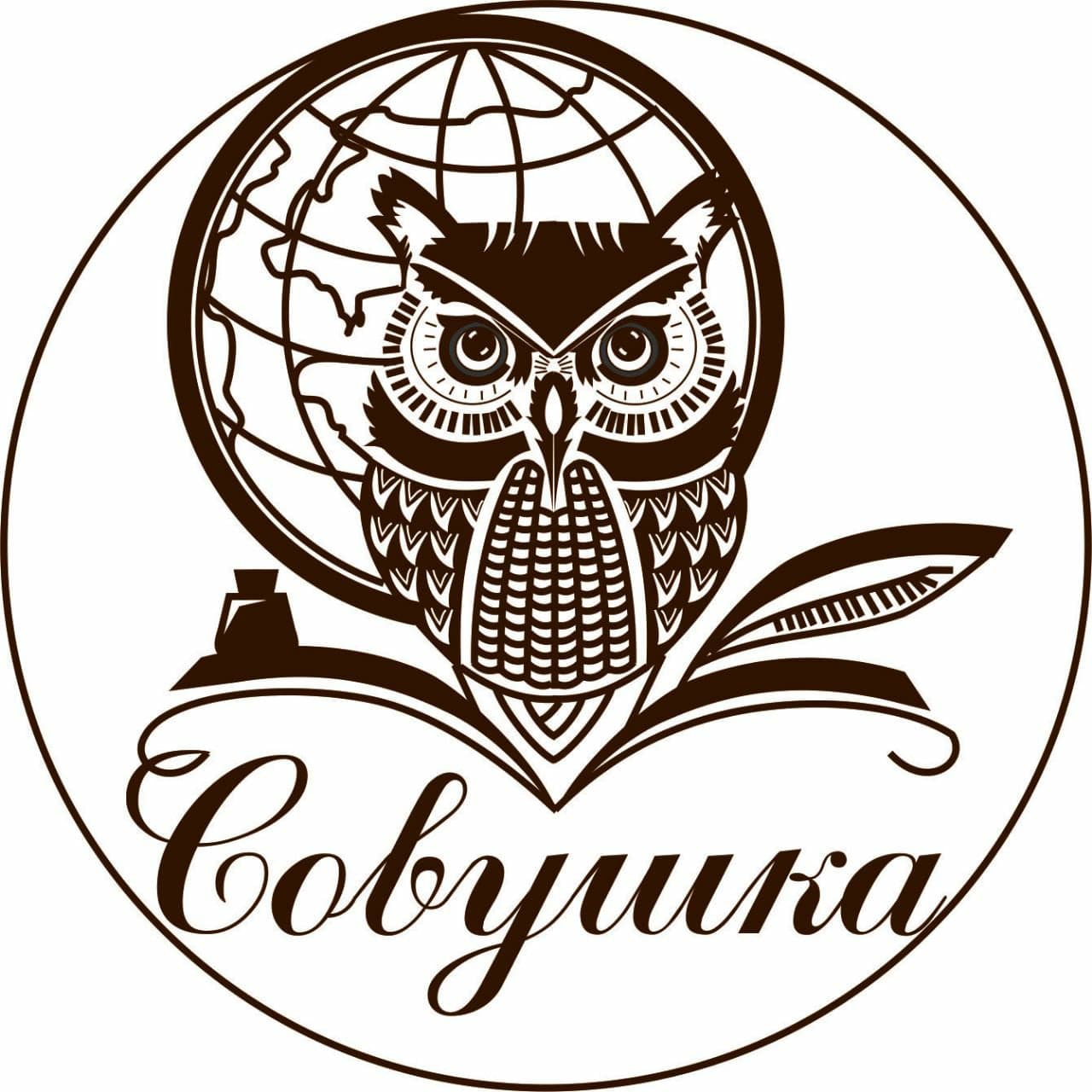 Семейный центр Совушка